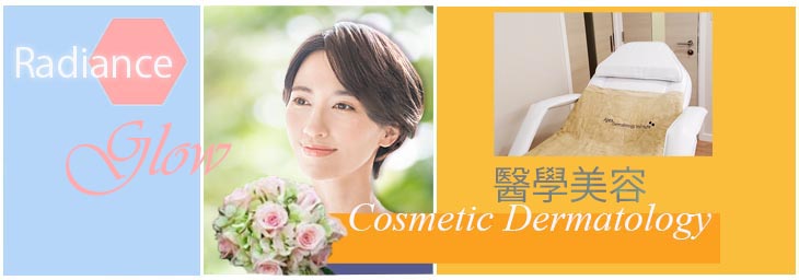 cosmetic dermatology